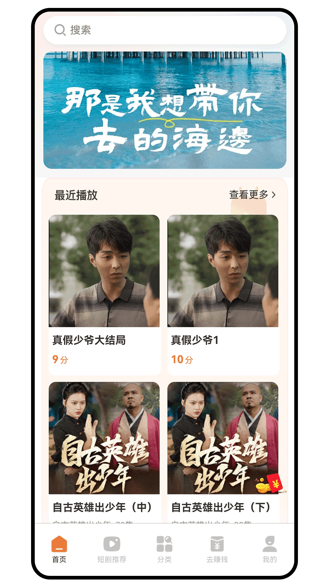 精彩截图-小熊邦鼎2026官方新版