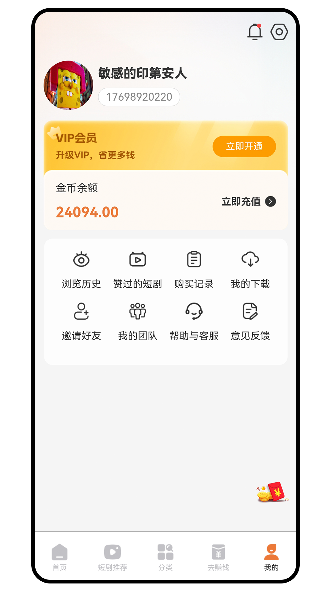 精彩截图-小熊邦鼎2026官方新版