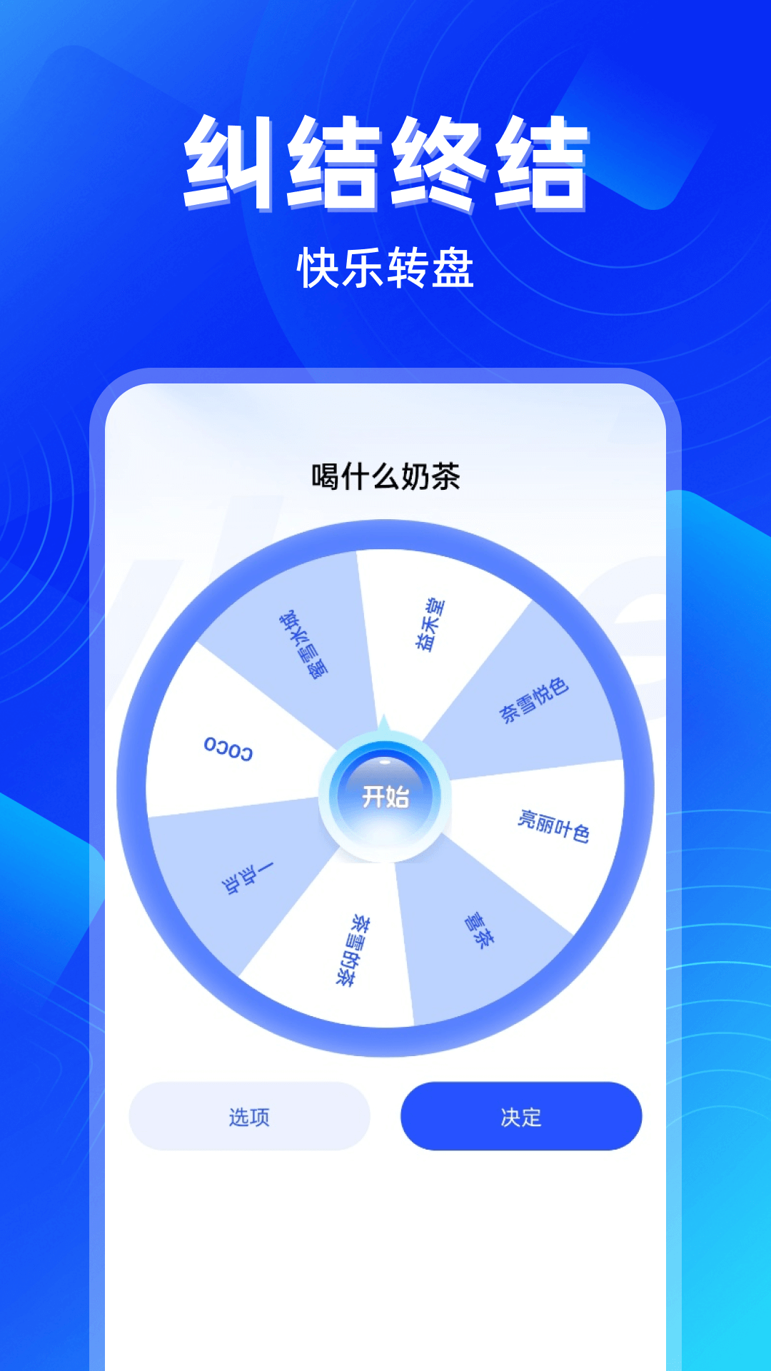 精彩截图-老年字体放大镜2026官方新版