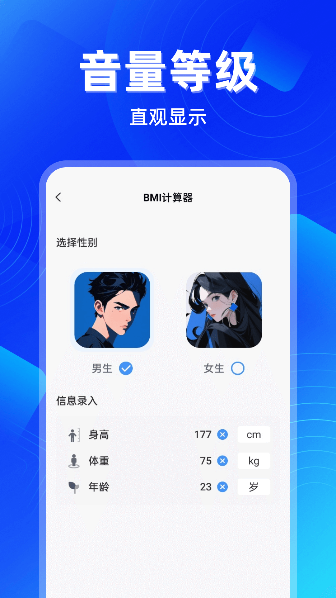 精彩截图-老年字体放大镜2026官方新版