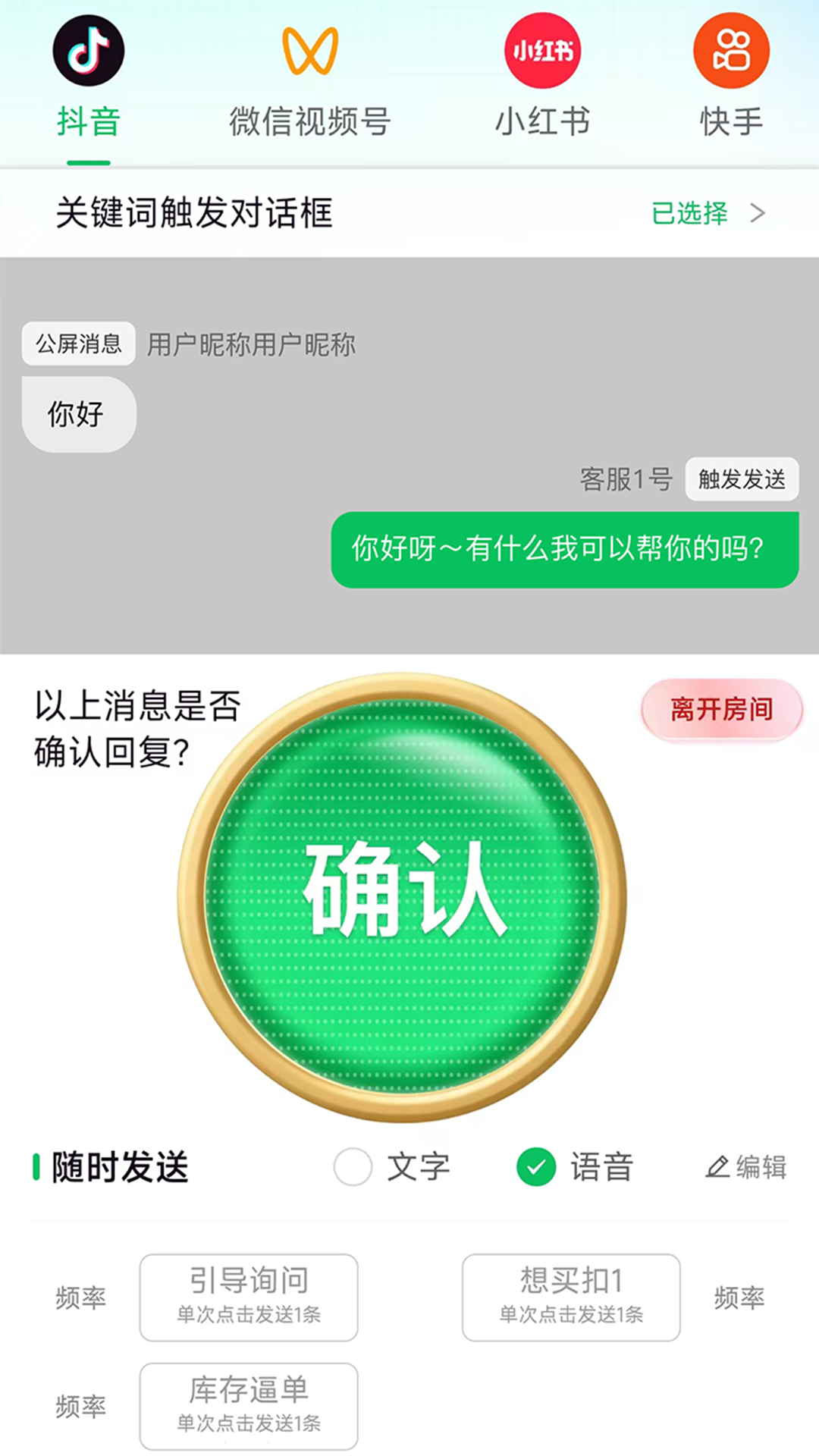精彩截图-云聚客2026官方新版