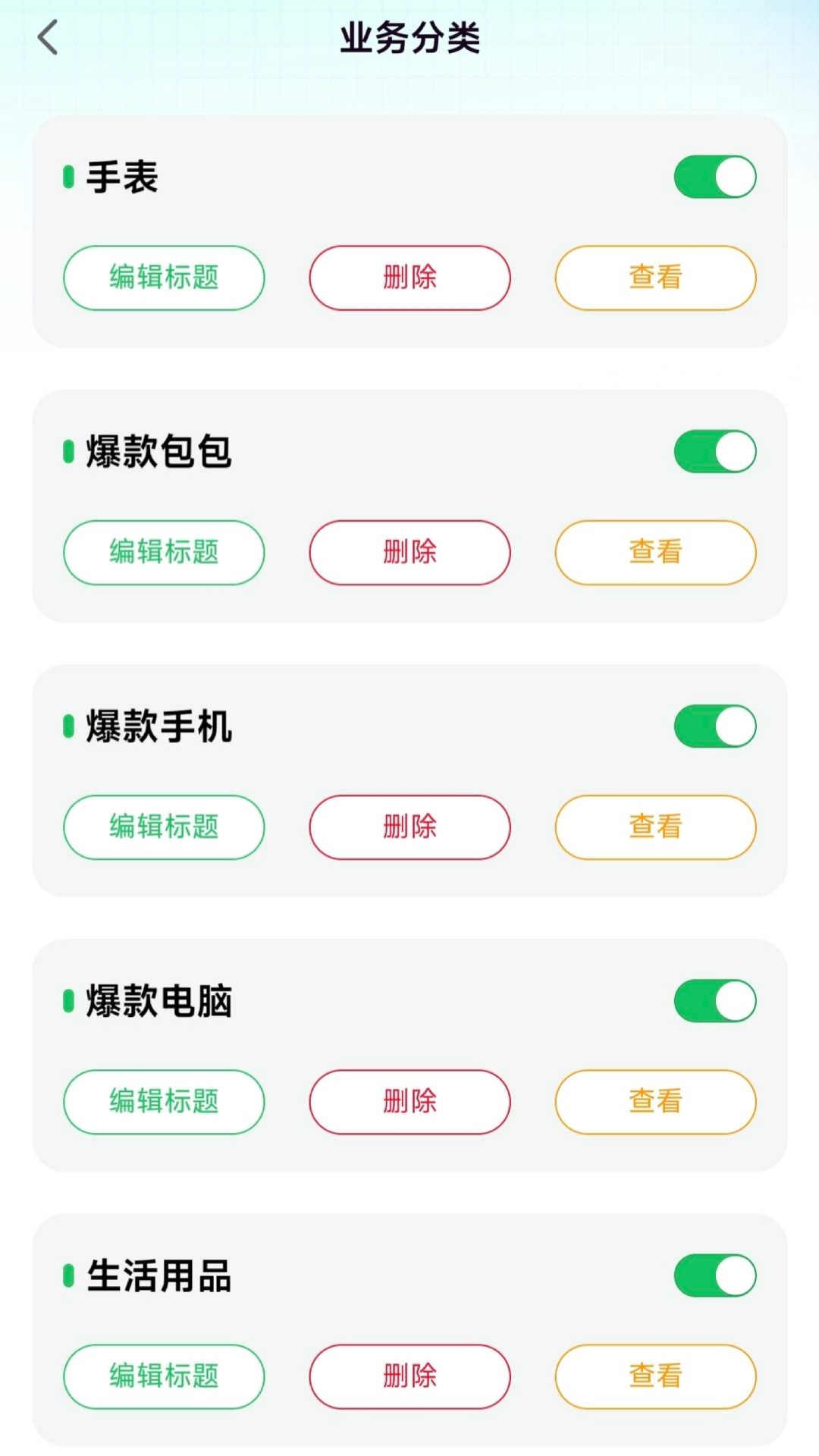 精彩截图-云聚客2026官方新版