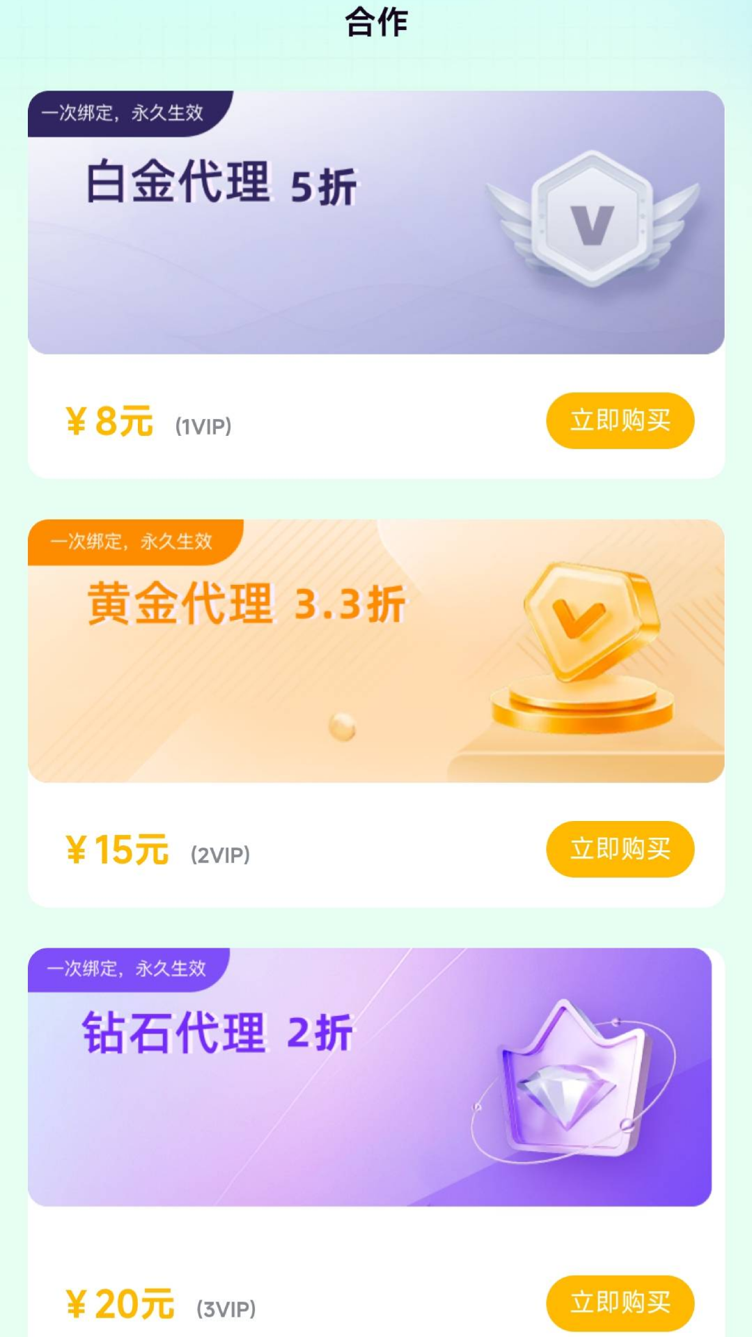 精彩截图-云聚客2026官方新版