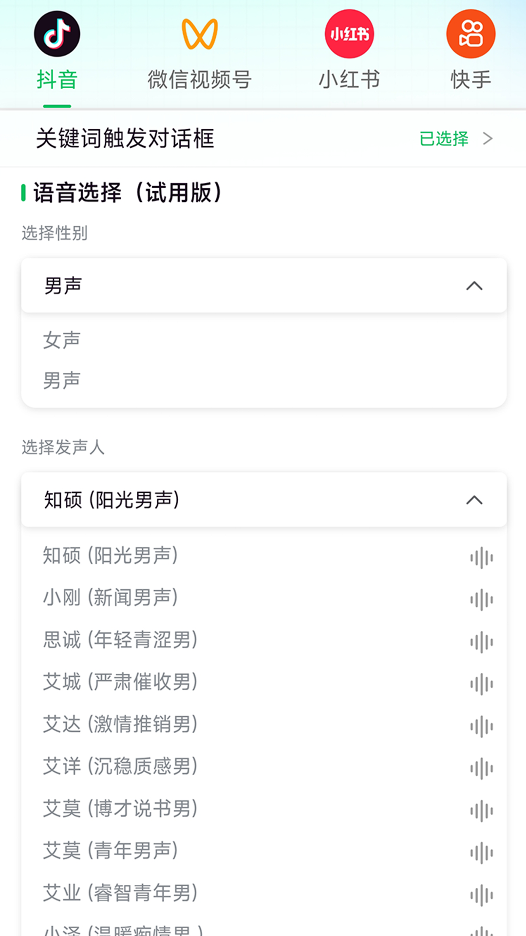 精彩截图-云聚客2026官方新版