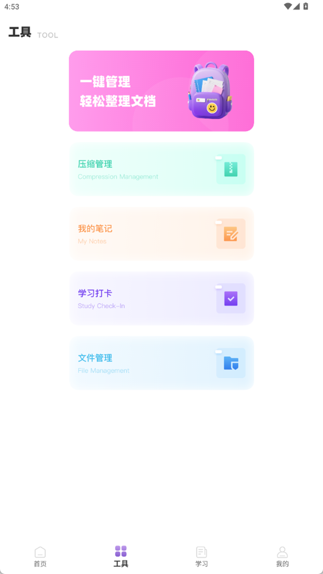 精彩截图-闪电PPT2026官方新版