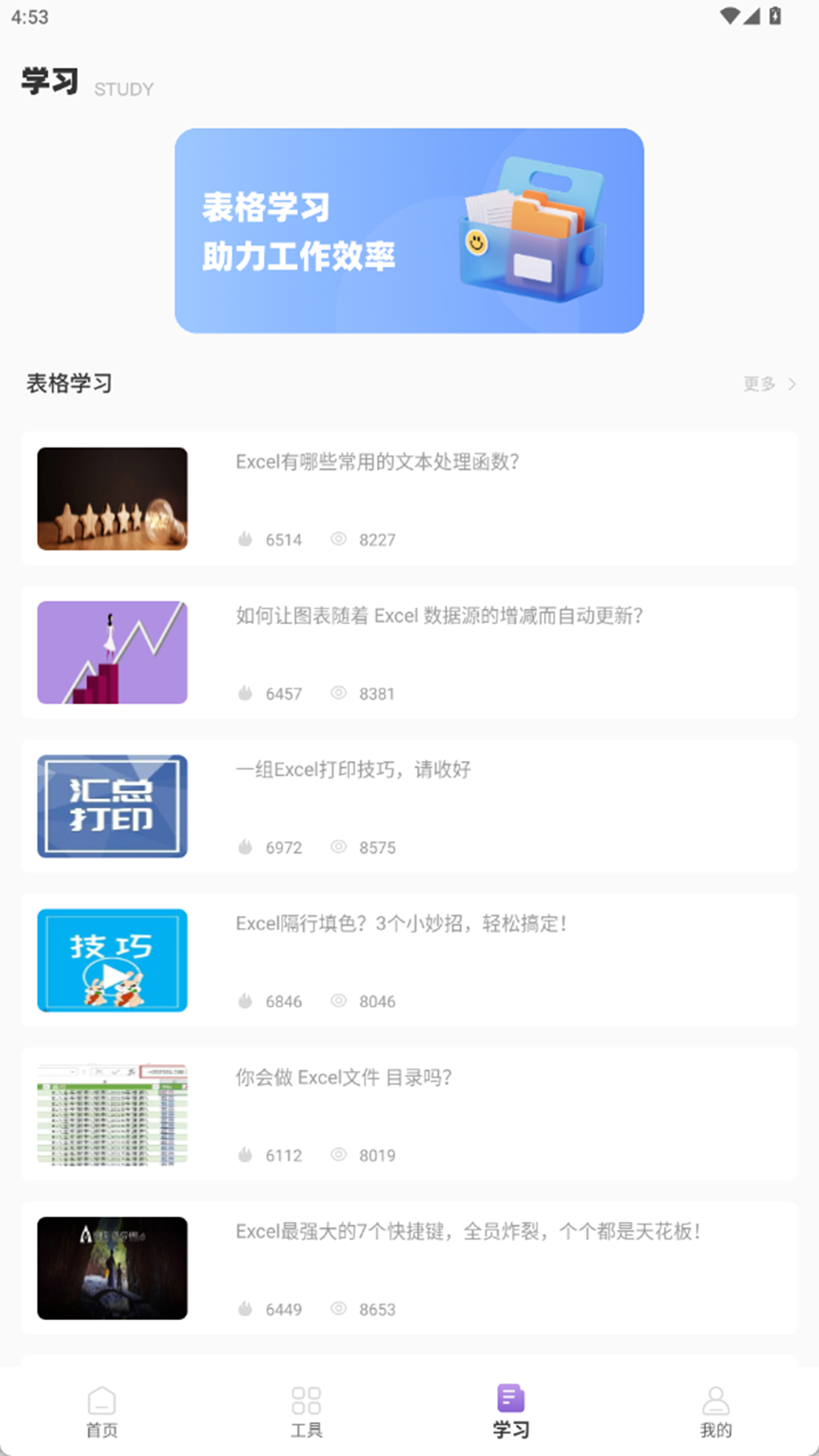精彩截图-闪电PPT2026官方新版