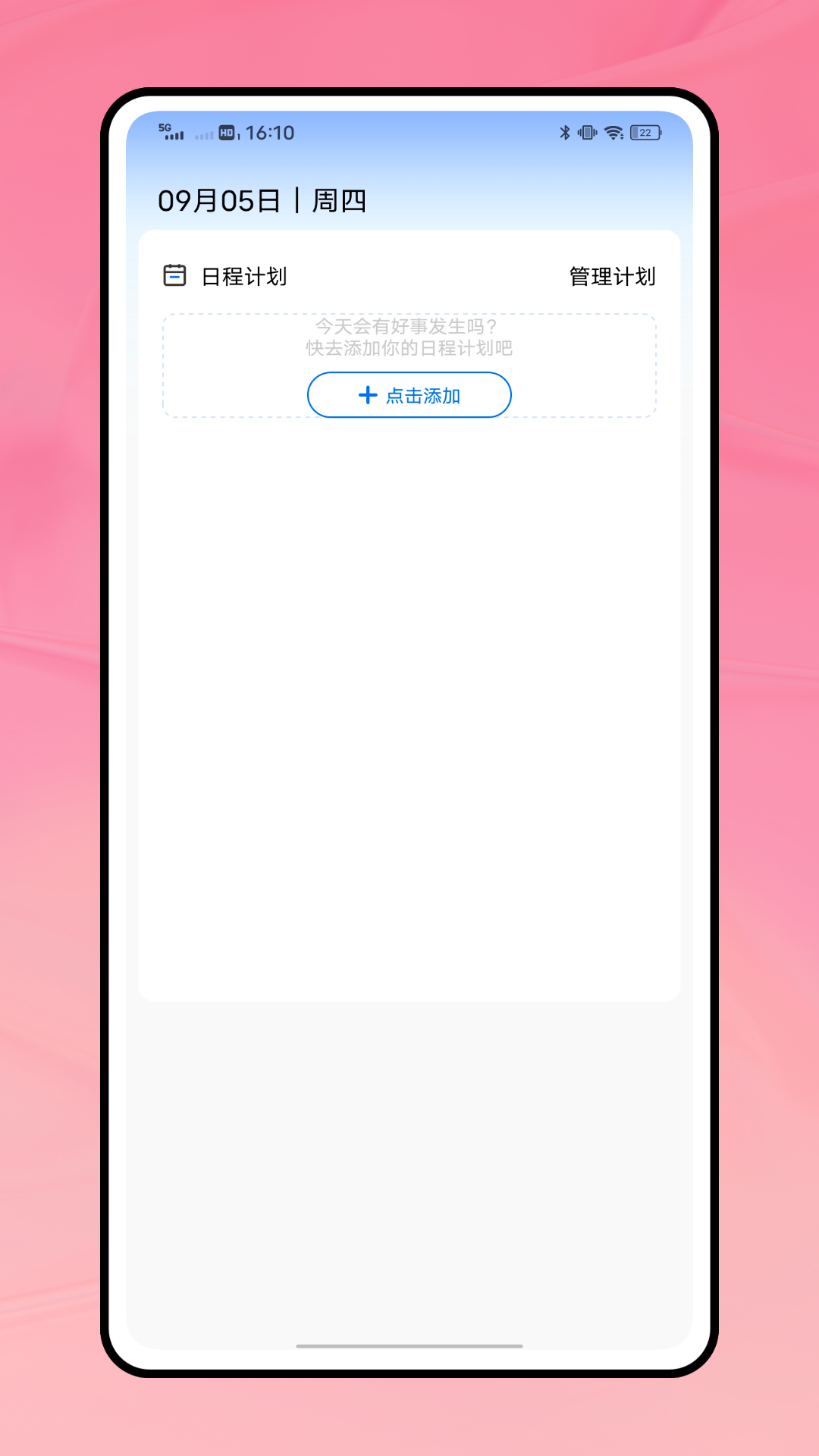 精彩截图-志愿会2026官方新版