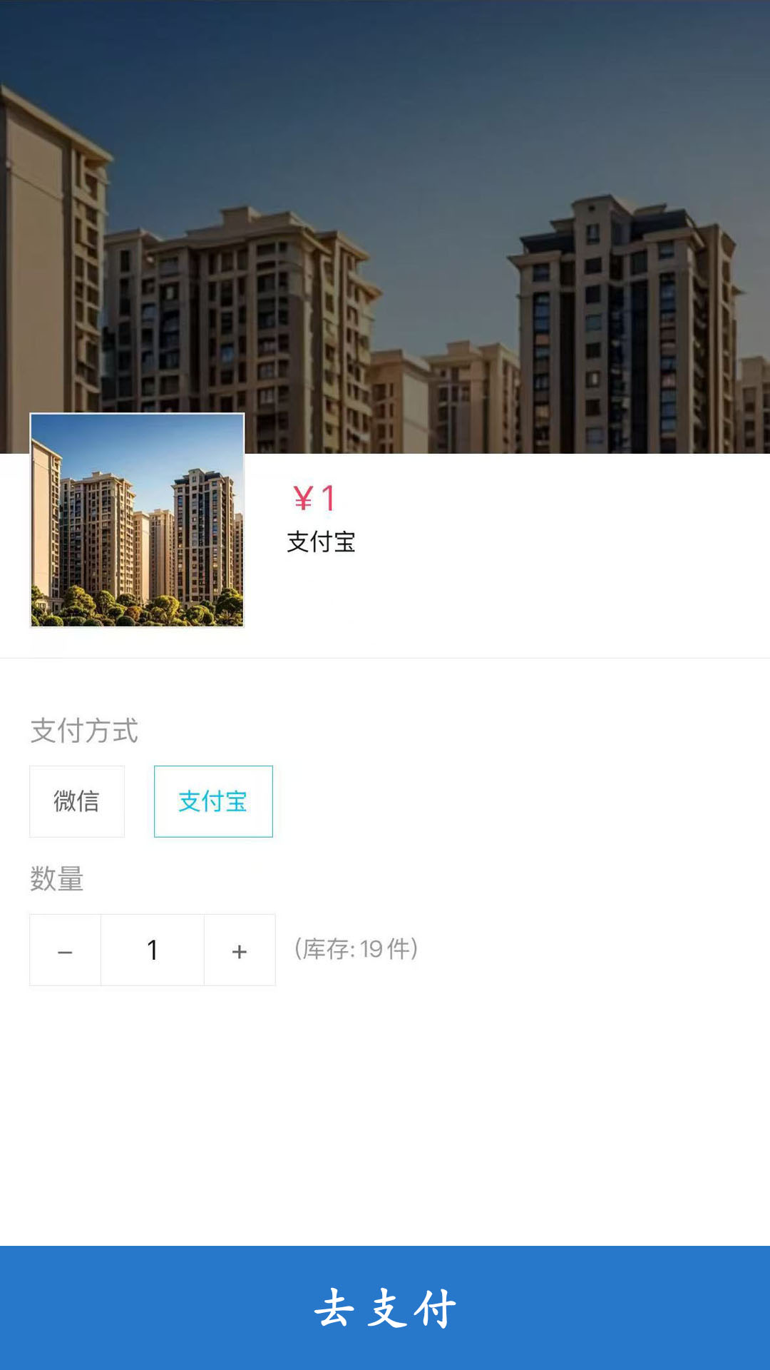 精彩截图-人人家门口2026官方新版
