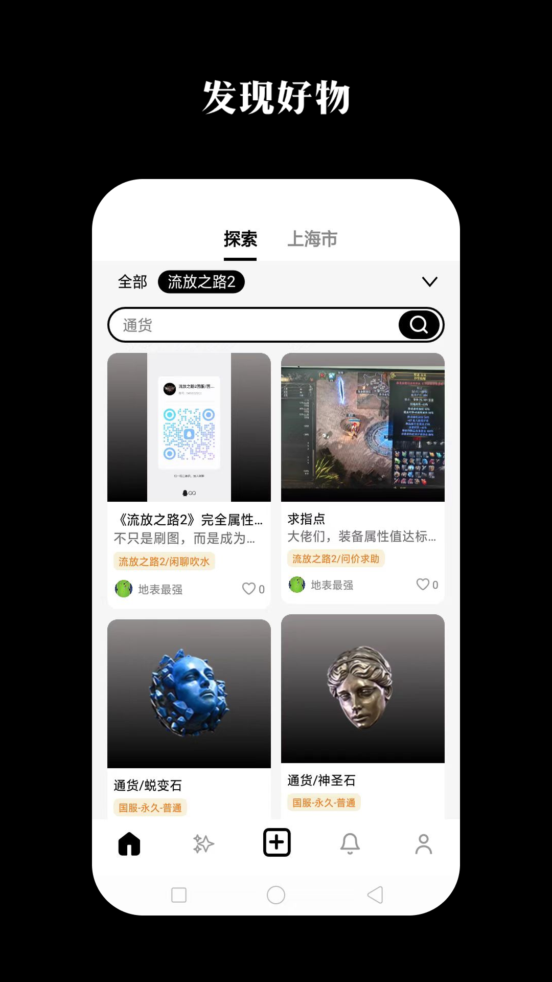 精彩截图-即芽2026官方新版