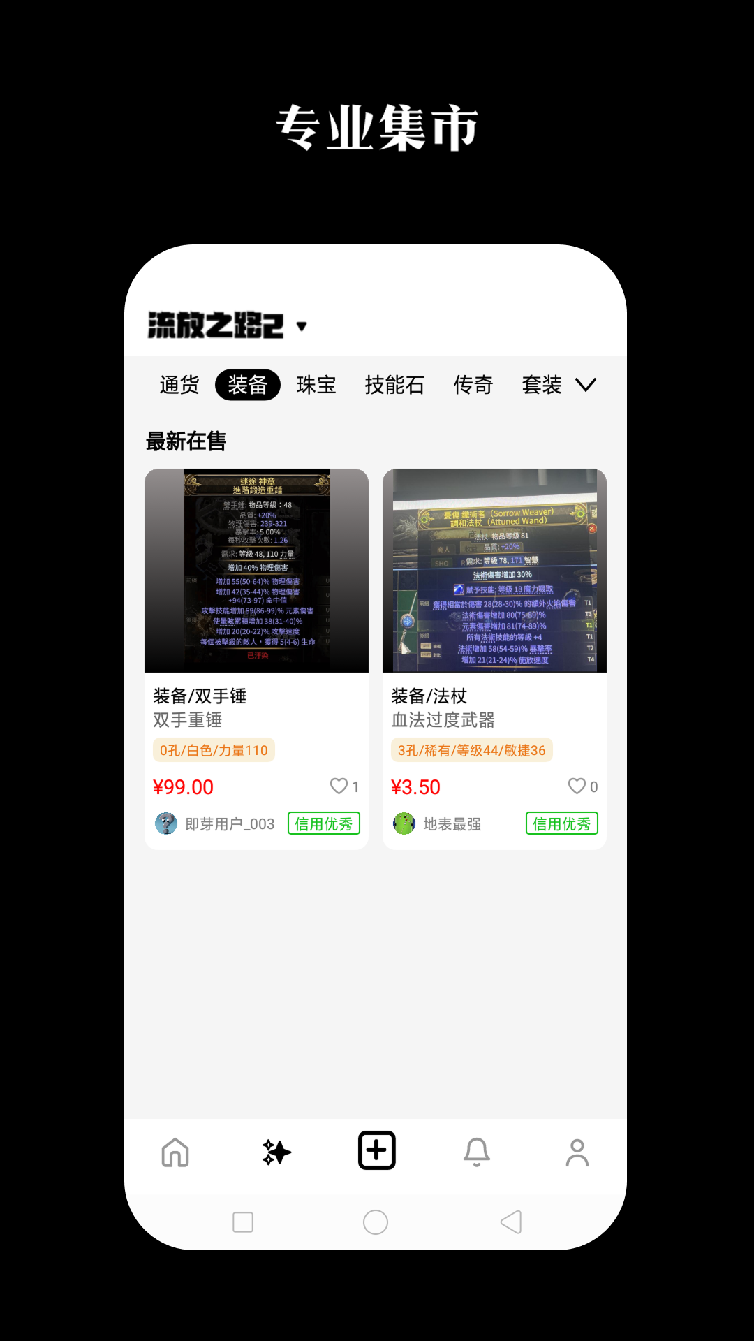 精彩截图-即芽2026官方新版