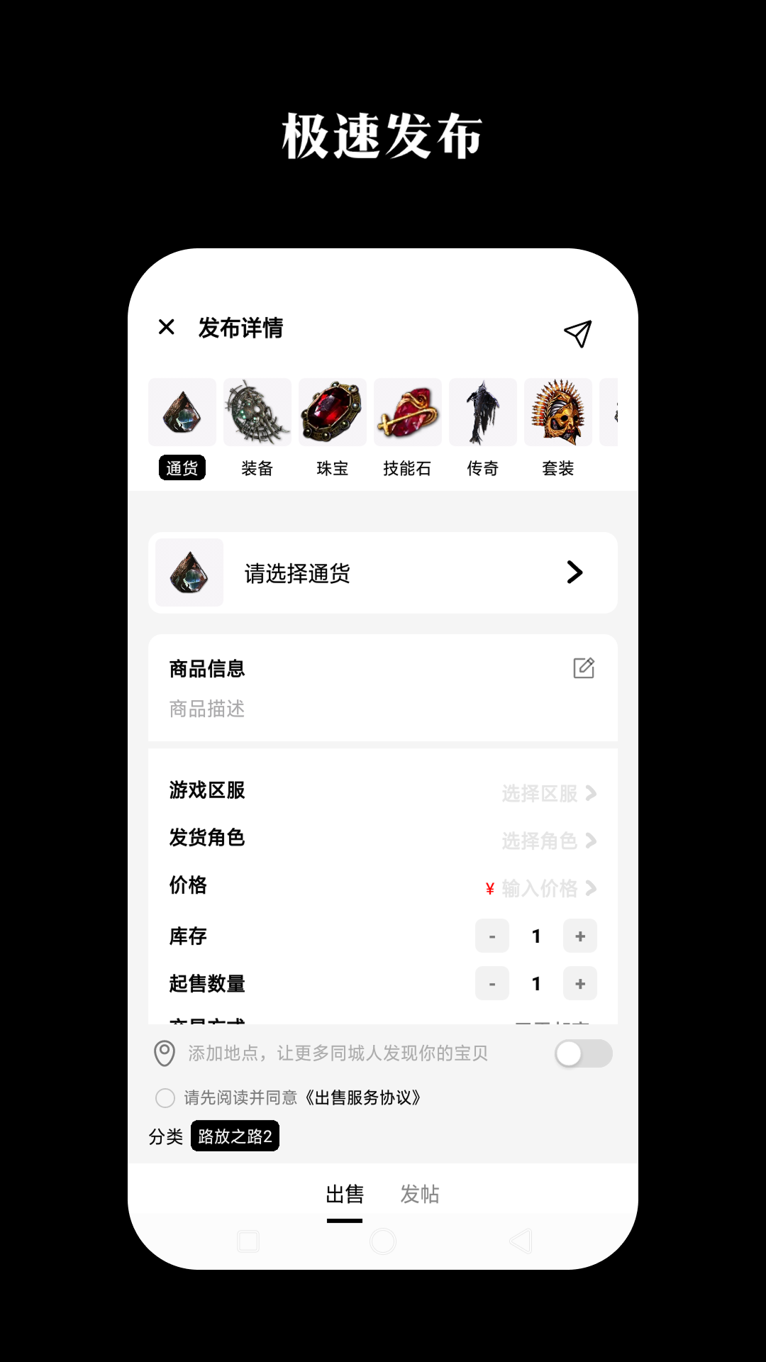 精彩截图-即芽2026官方新版