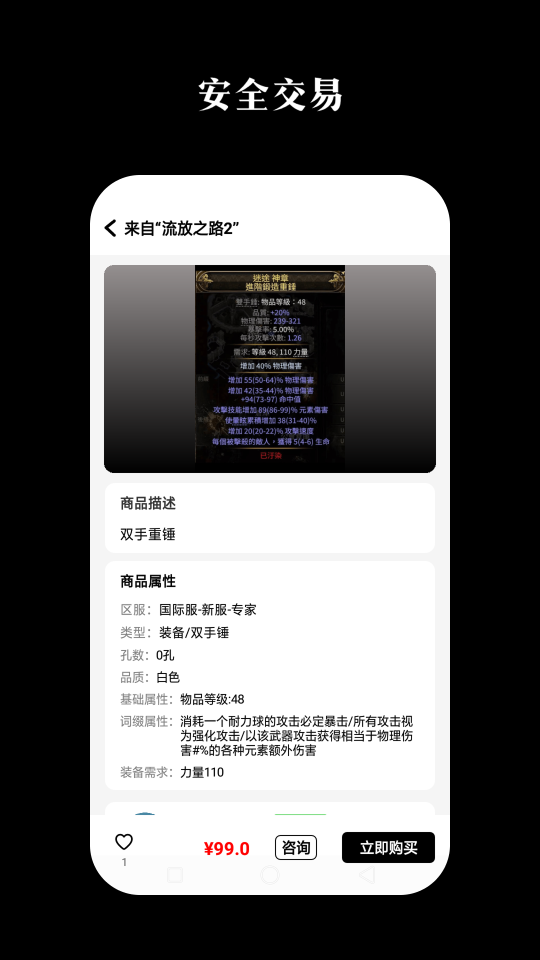 精彩截图-即芽2026官方新版