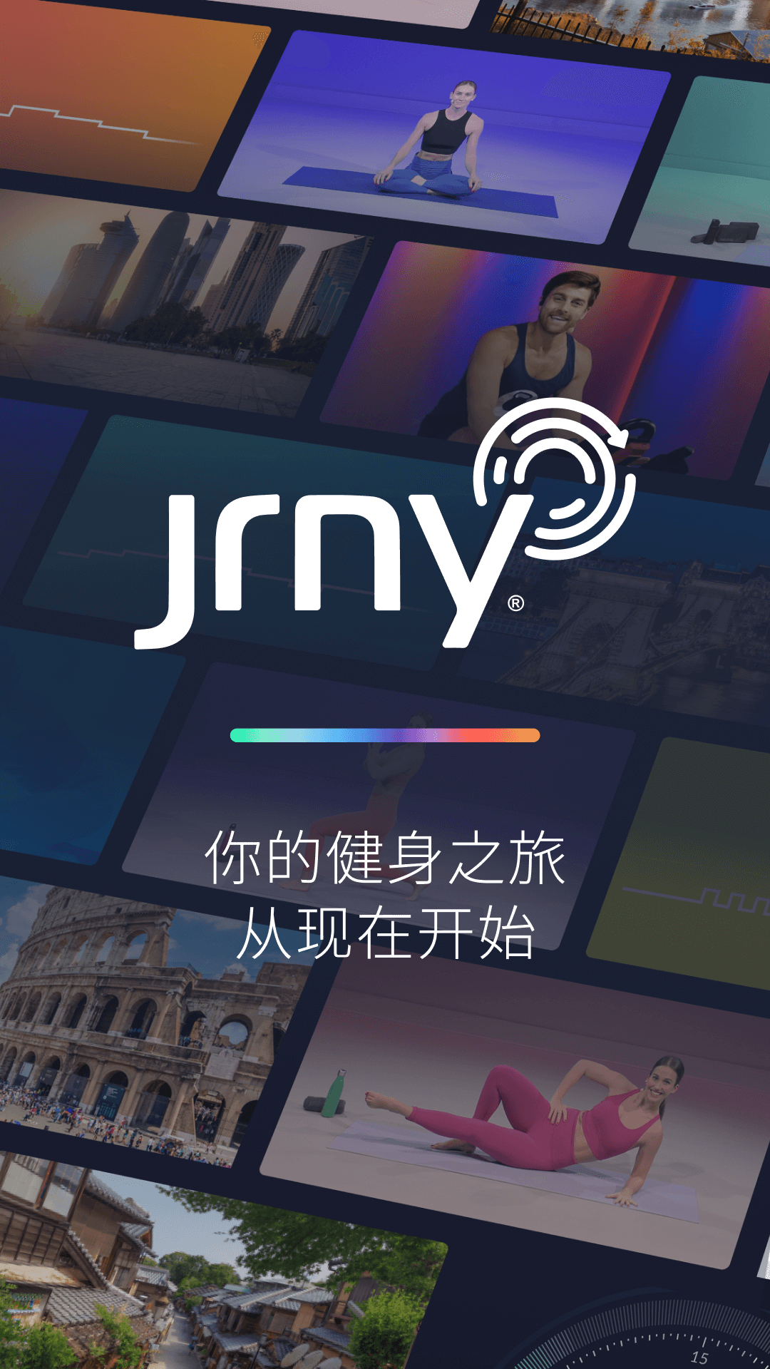 精彩截图-JRNY CN2026官方新版