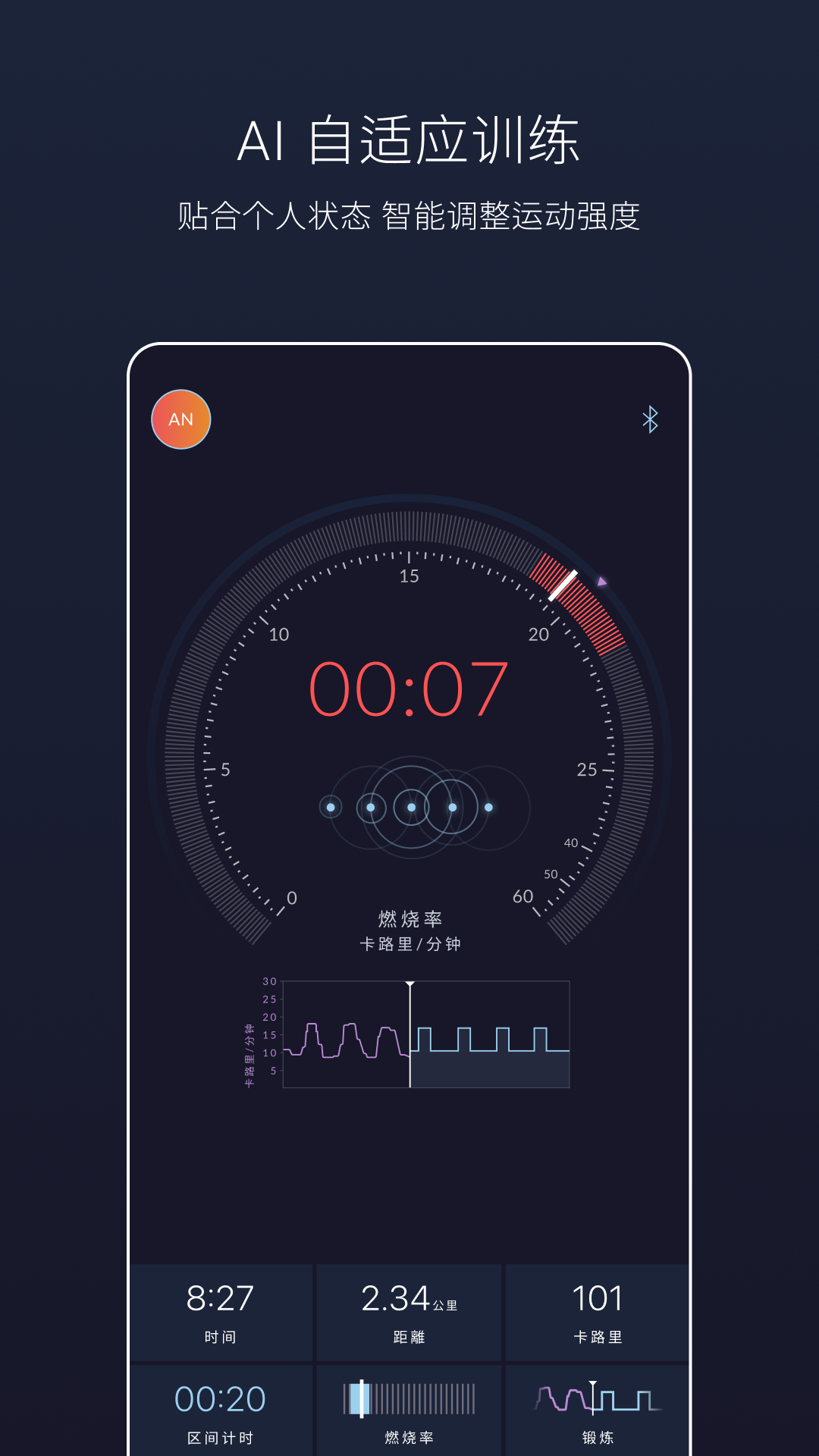 精彩截图-JRNY CN2026官方新版