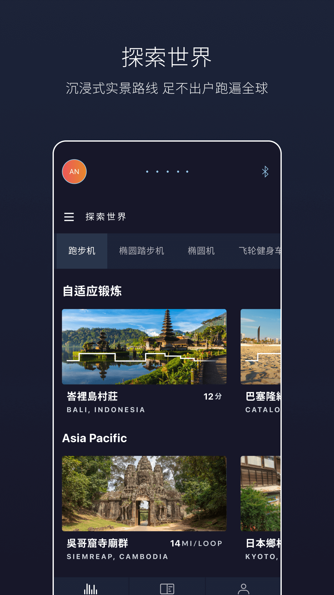 精彩截图-JRNY CN2026官方新版