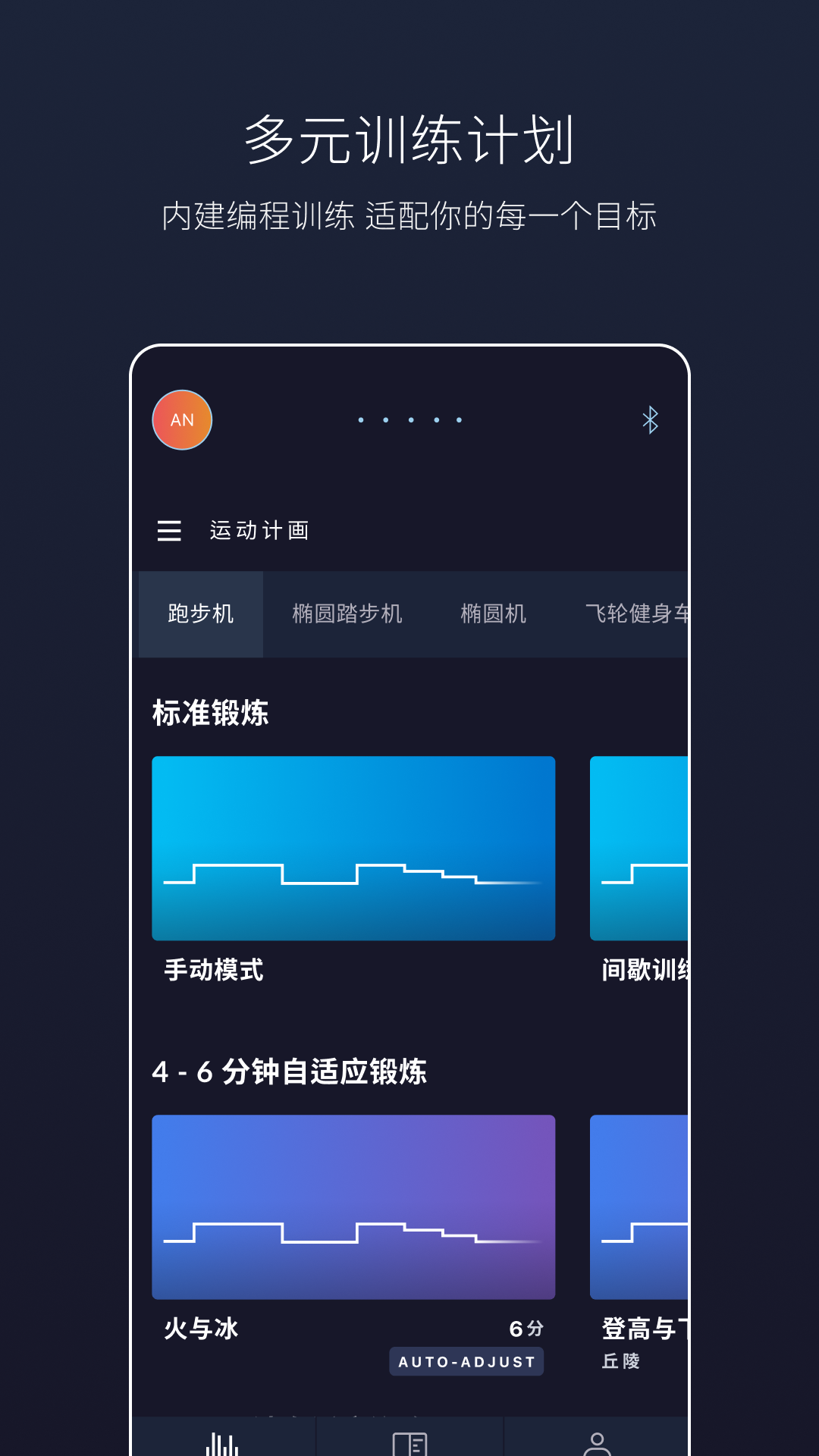 精彩截图-JRNY CN2026官方新版