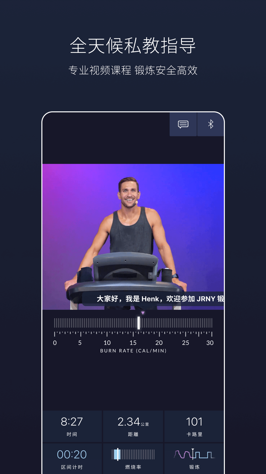 精彩截图-JRNY CN2026官方新版