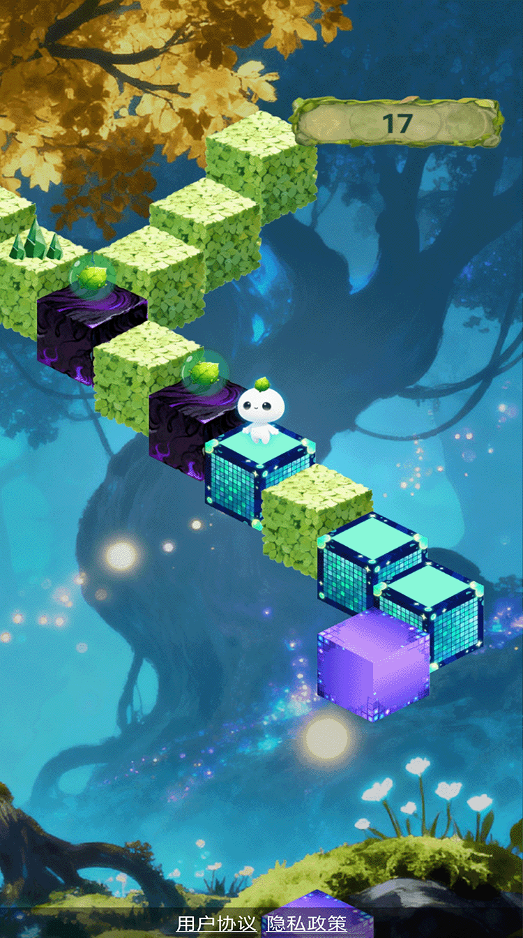 精彩截图-流光森林2026官方新版