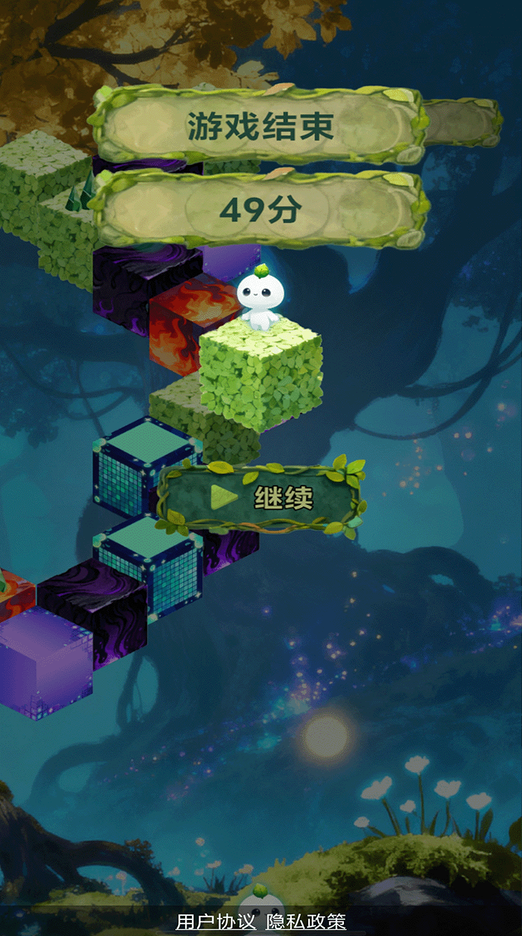 精彩截图-流光森林2026官方新版