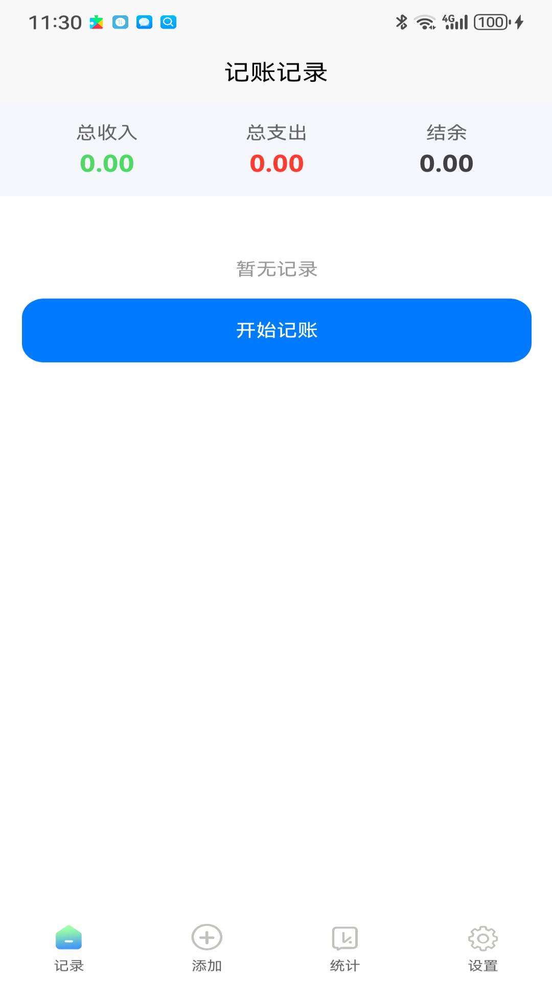 精彩截图-趣盈宝2026官方新版