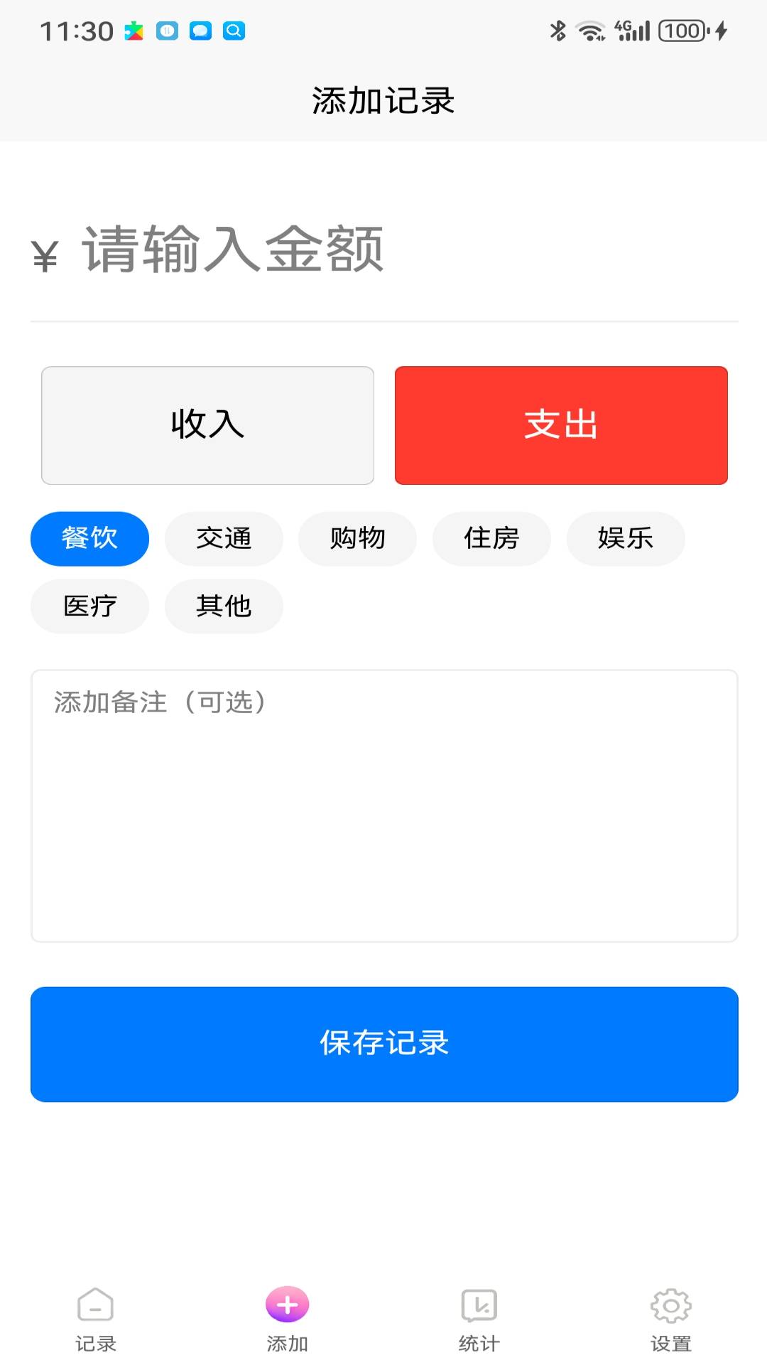 精彩截图-趣盈宝2026官方新版