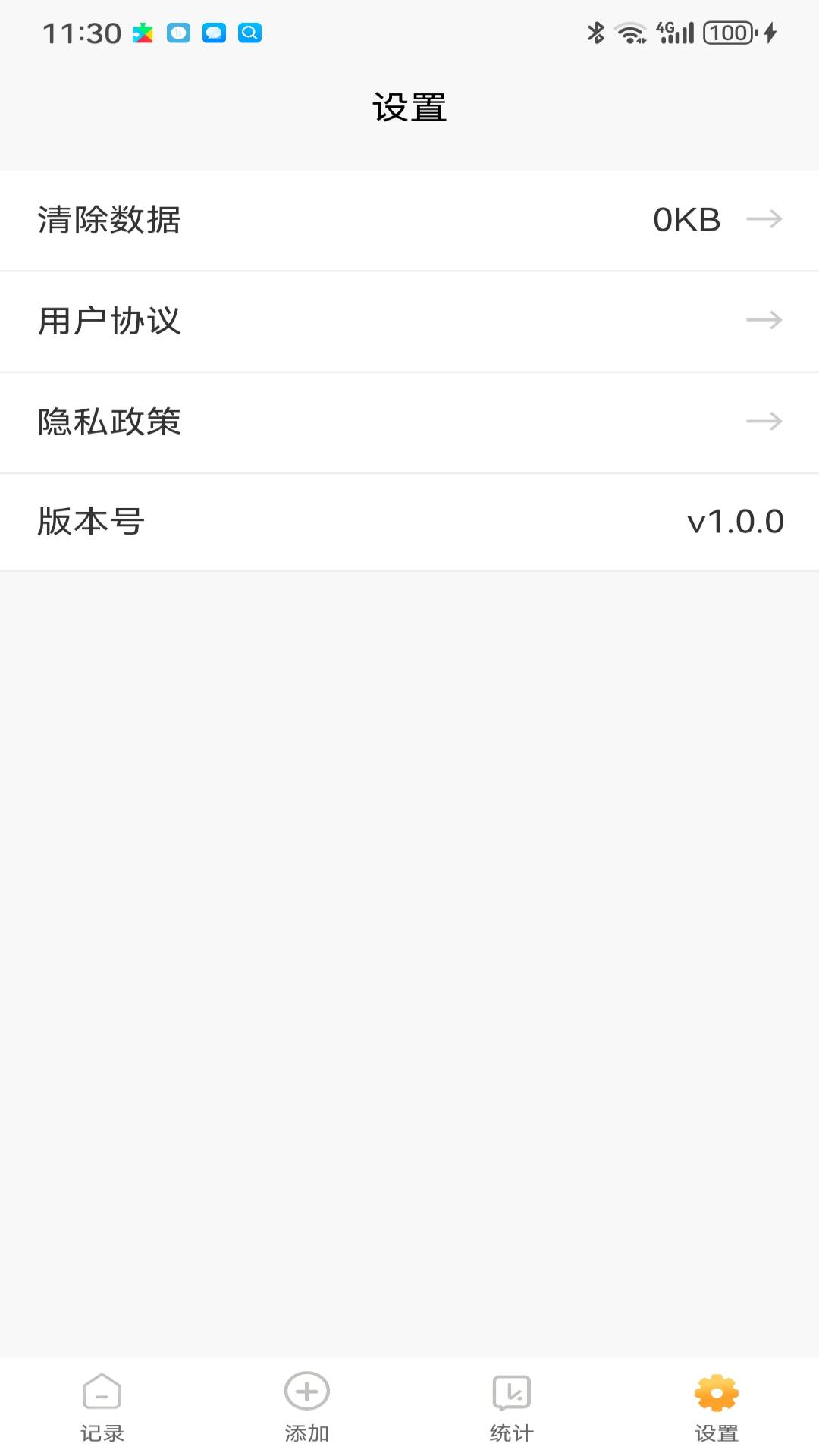 精彩截图-趣盈宝2026官方新版