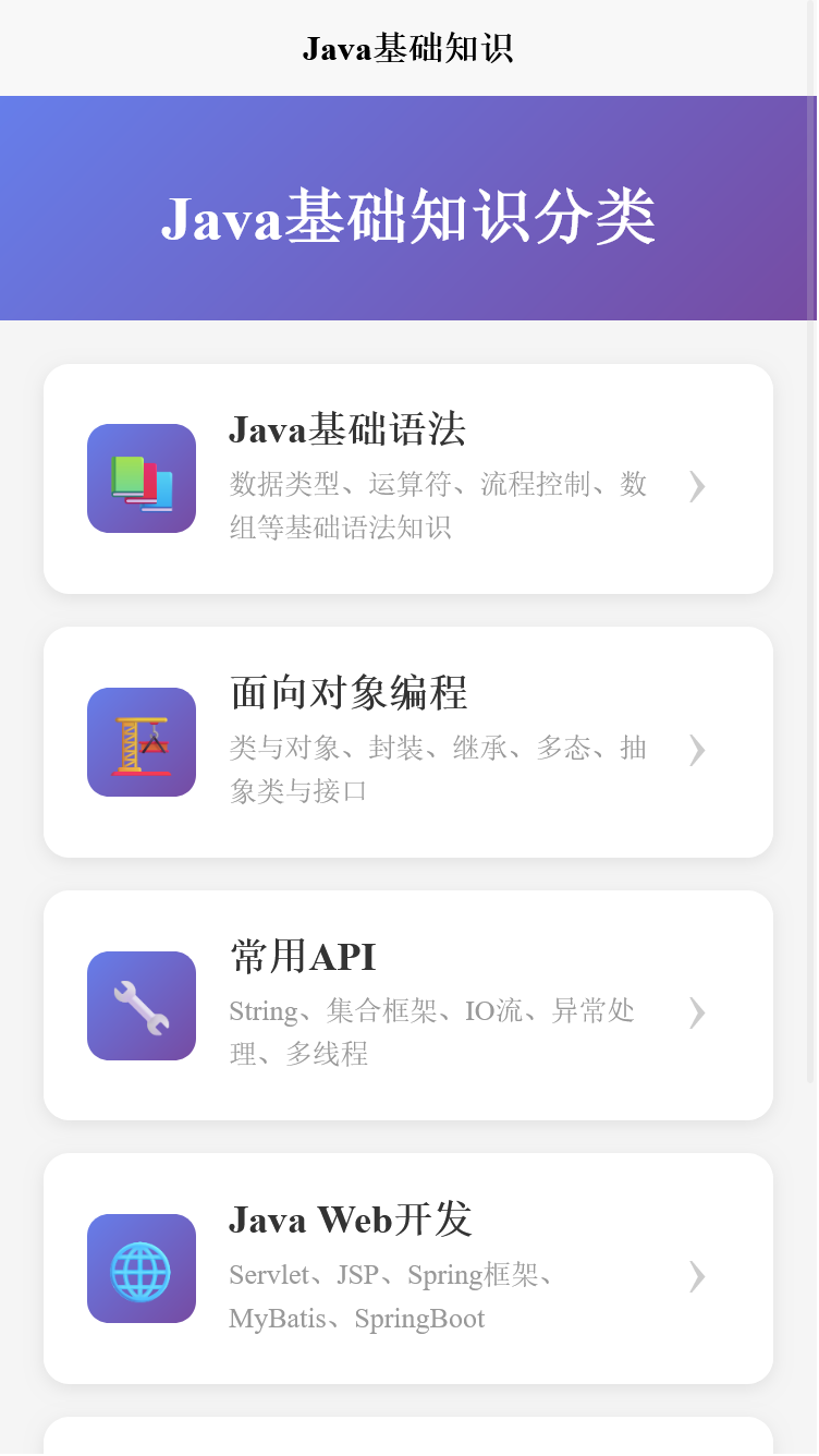 精彩截图-佑铭亨助手2026官方新版