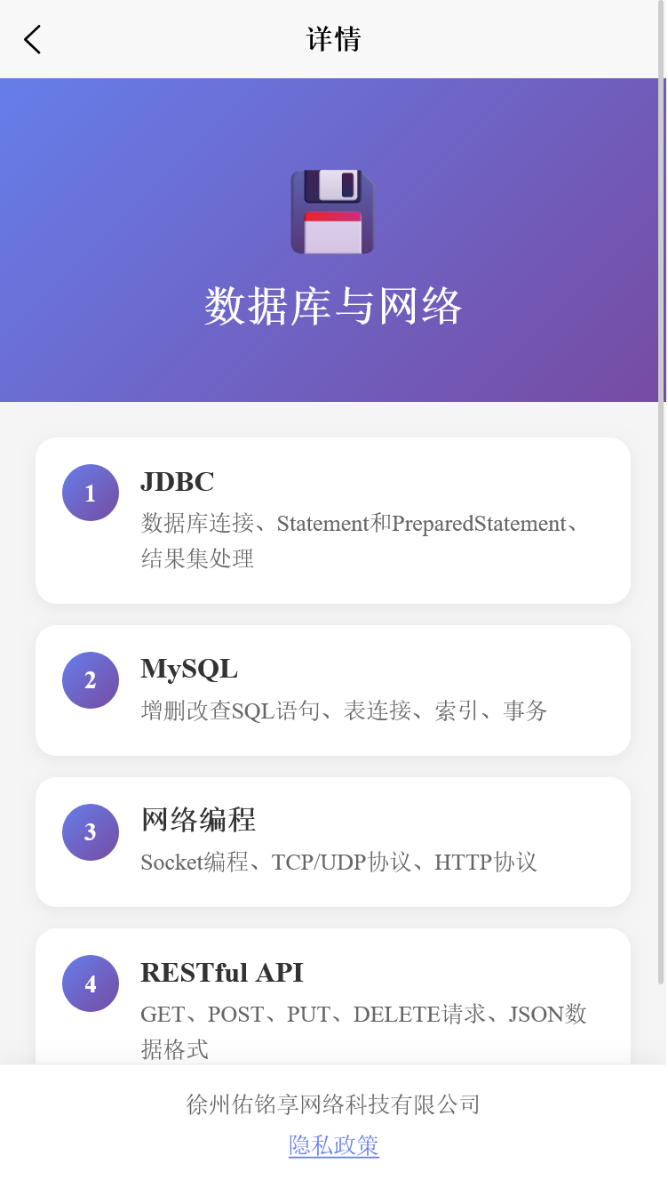 精彩截图-佑铭亨助手2026官方新版