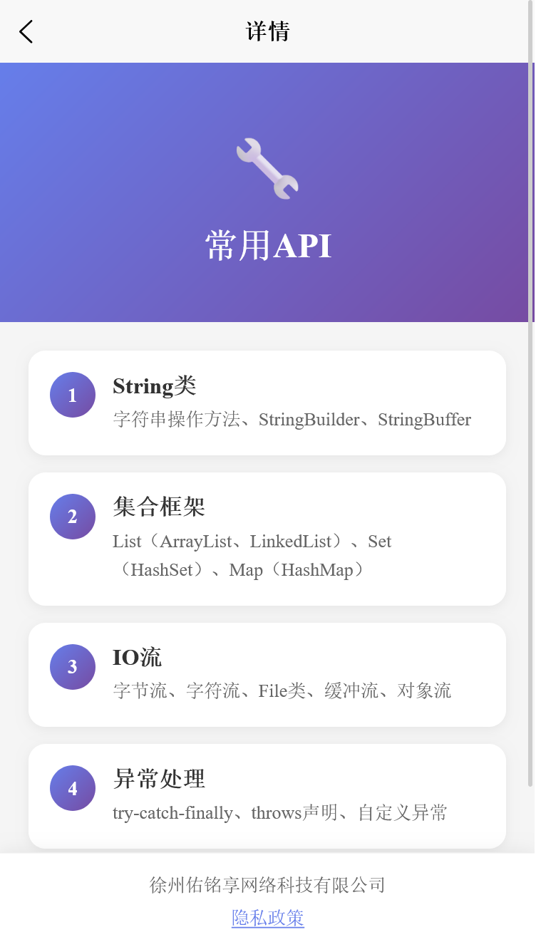 精彩截图-佑铭亨助手2026官方新版
