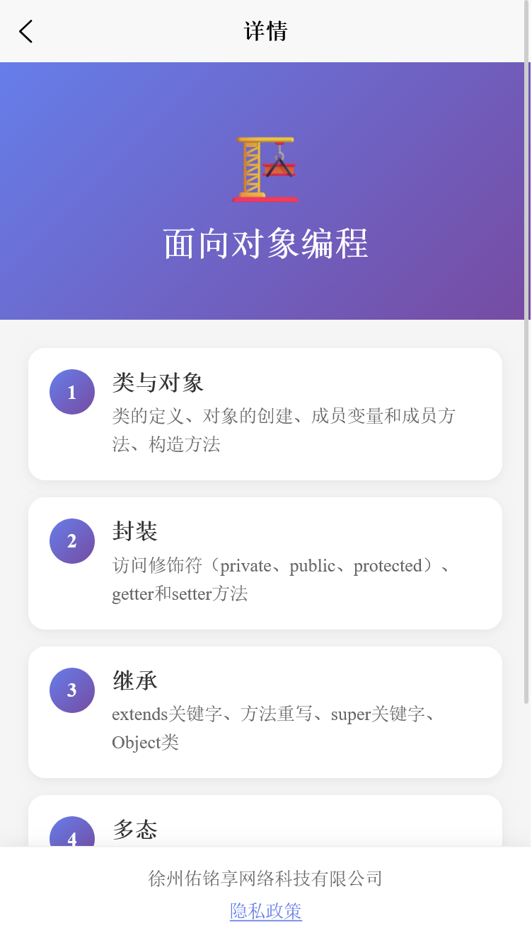 精彩截图-佑铭亨助手2026官方新版