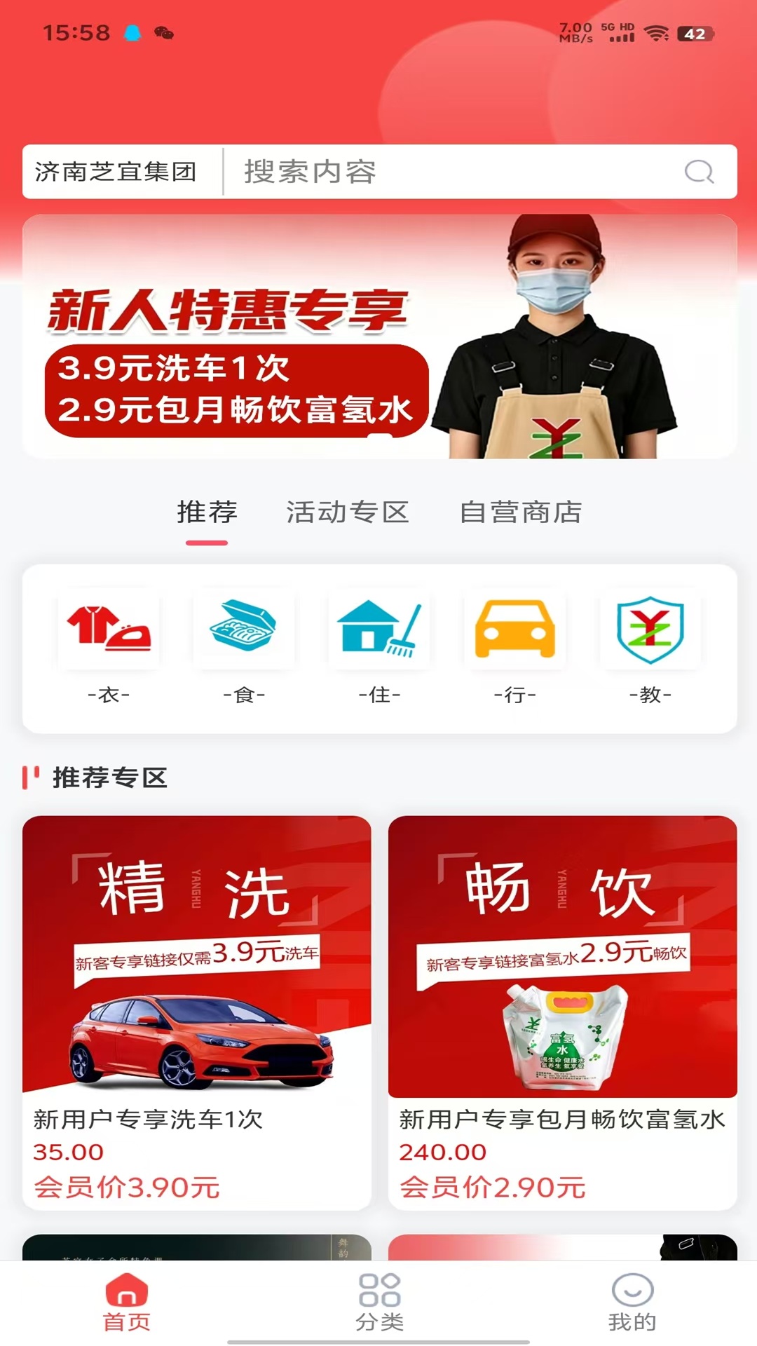 精彩截图-芝宜生活2026官方新版
