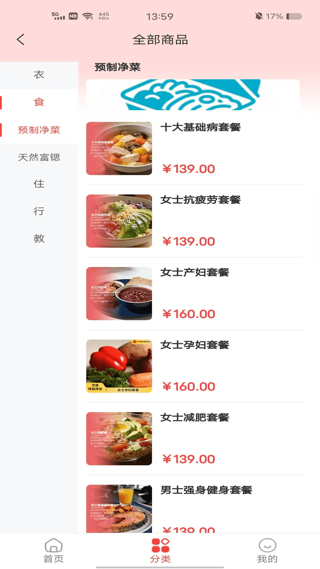 精彩截图-芝宜生活2026官方新版