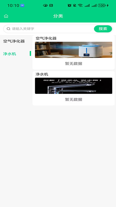 精彩截图-润生优品2026官方新版