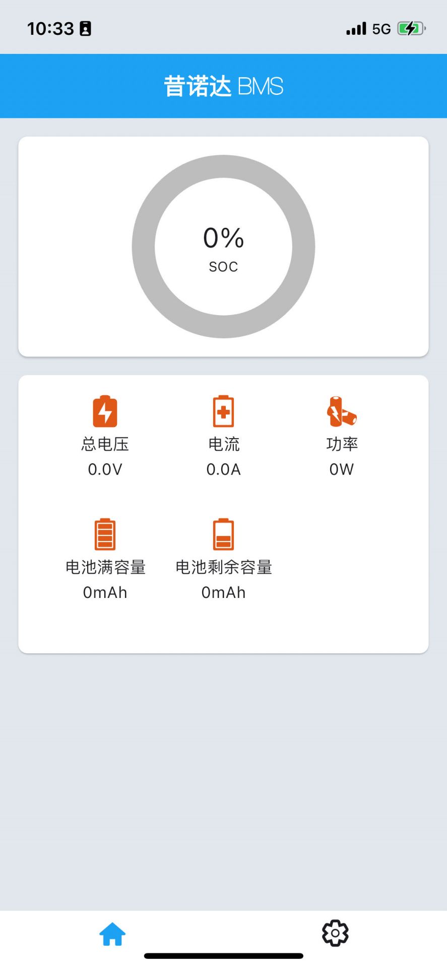 精彩截图-昔诺达BMS电池管理系统2026官方新版