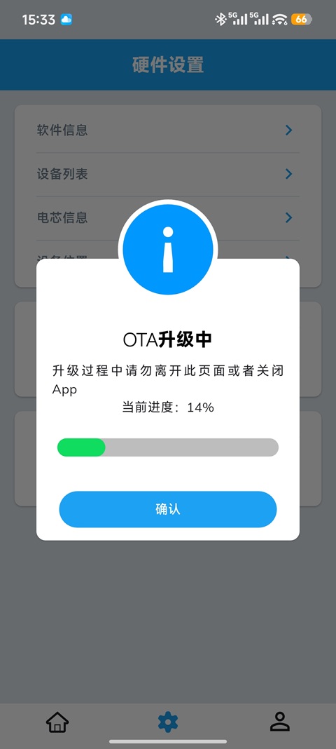 精彩截图-Sinota BMS2026官方新版