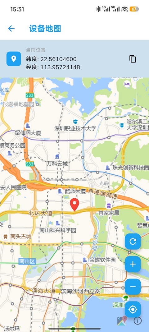 精彩截图-Sinota BMS2026官方新版
