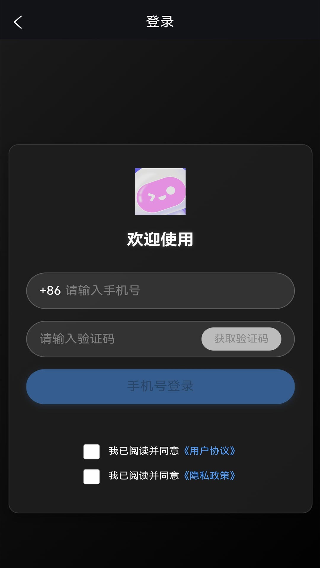 精彩截图-yizila2026官方新版