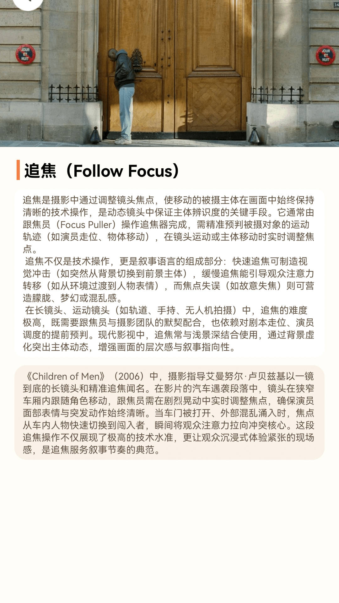 精彩截图-来点剧吧2026官方新版