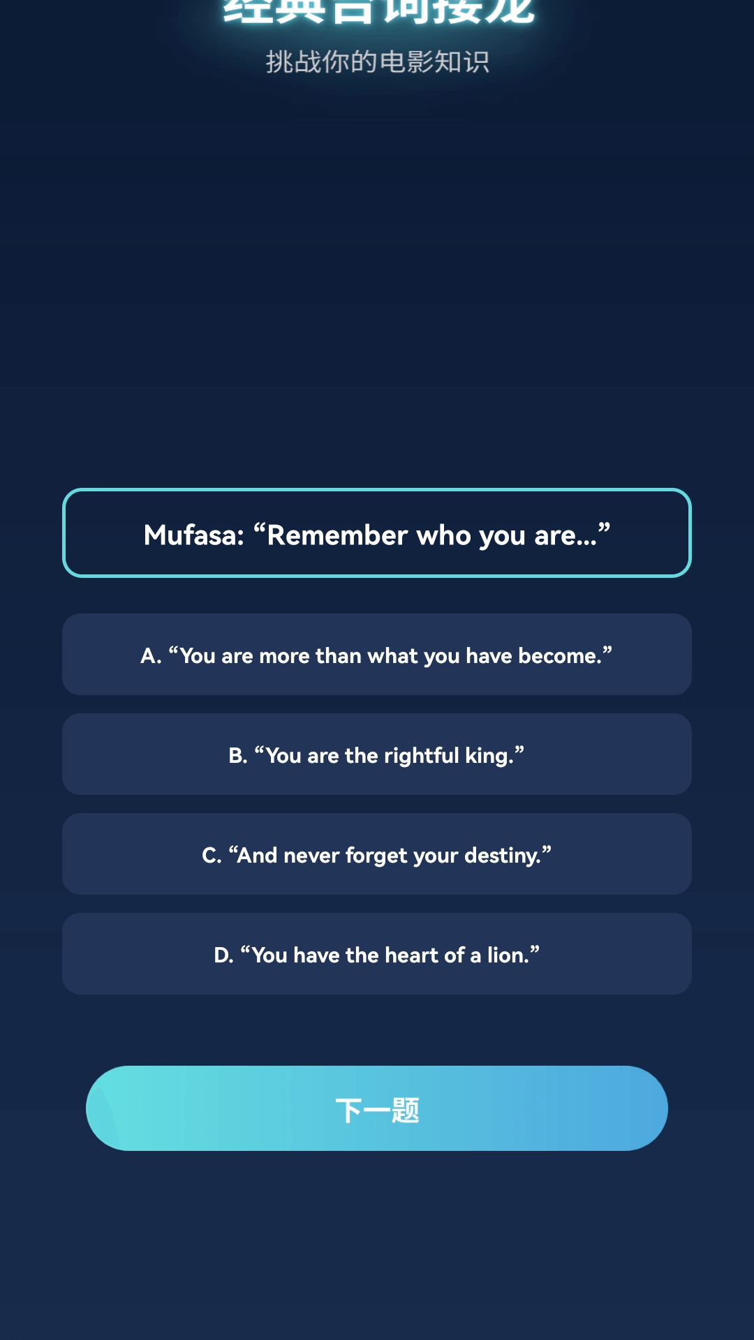 精彩截图-金芒视界2026官方新版