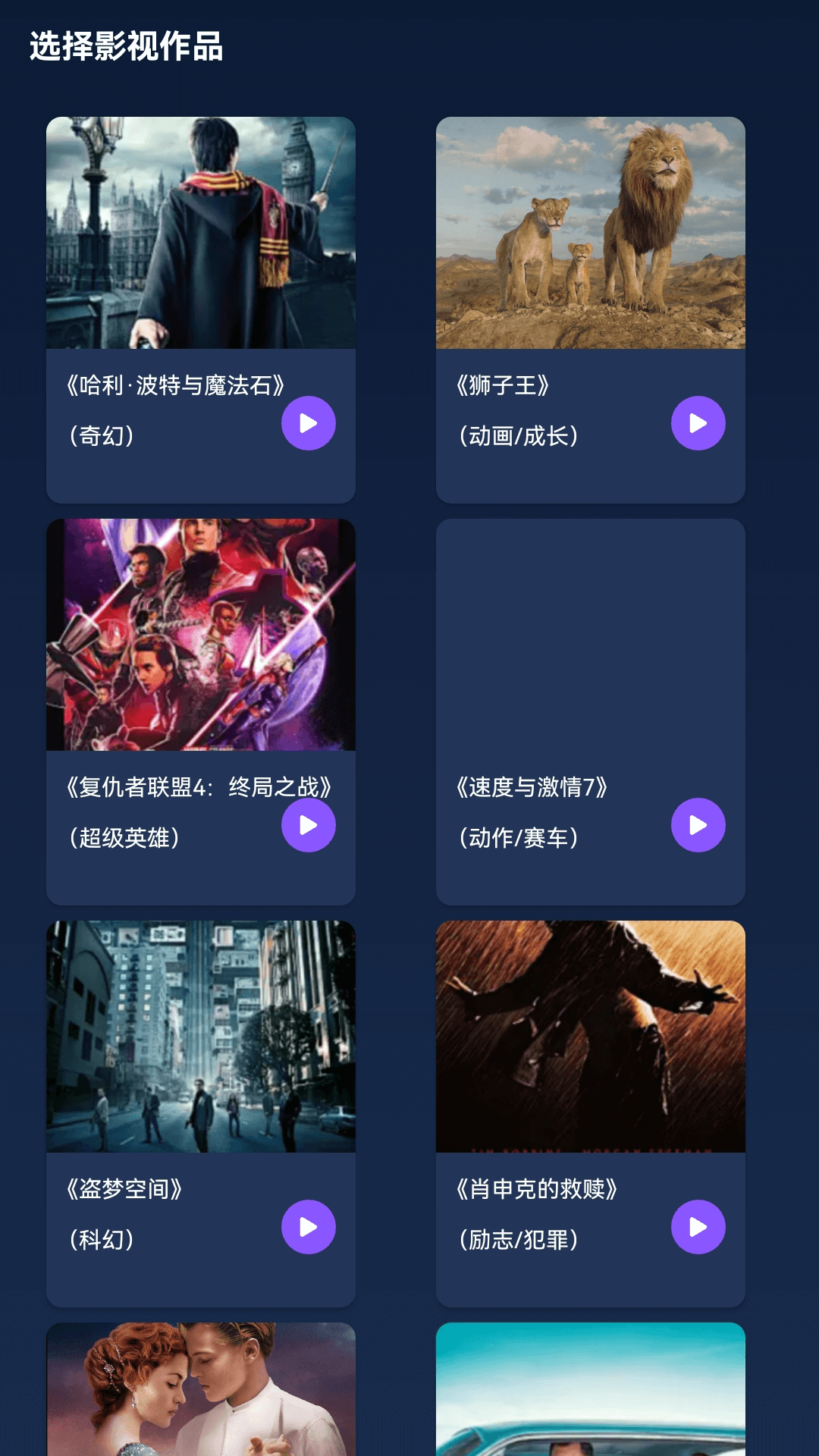 精彩截图-金芒视界2026官方新版