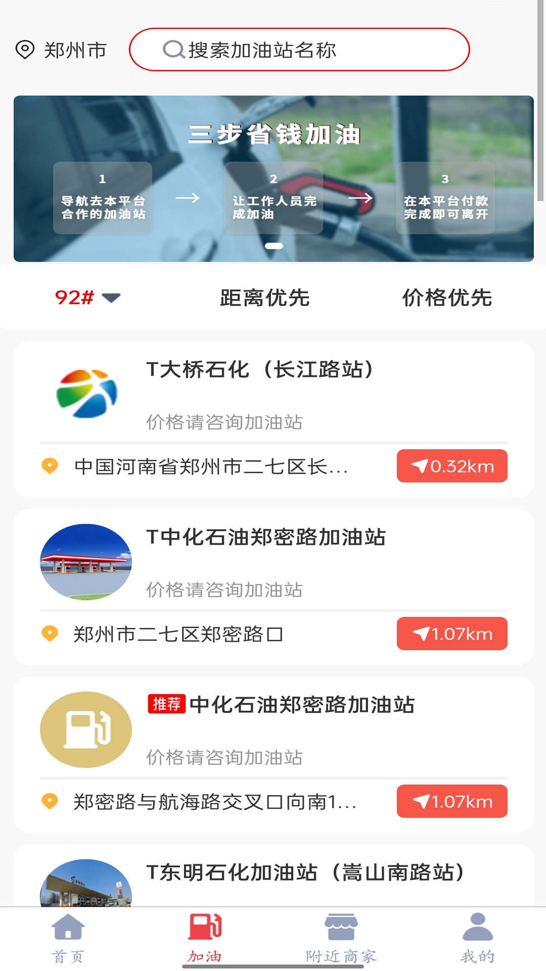 精彩截图-涌银2026官方新版