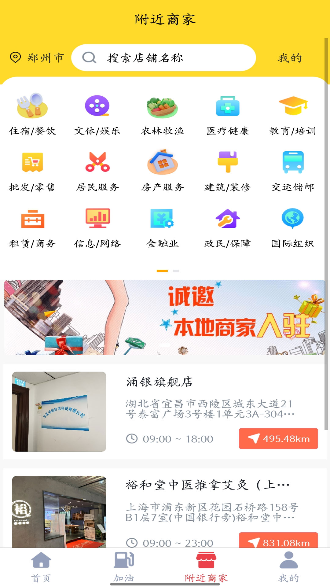 精彩截图-涌银2026官方新版