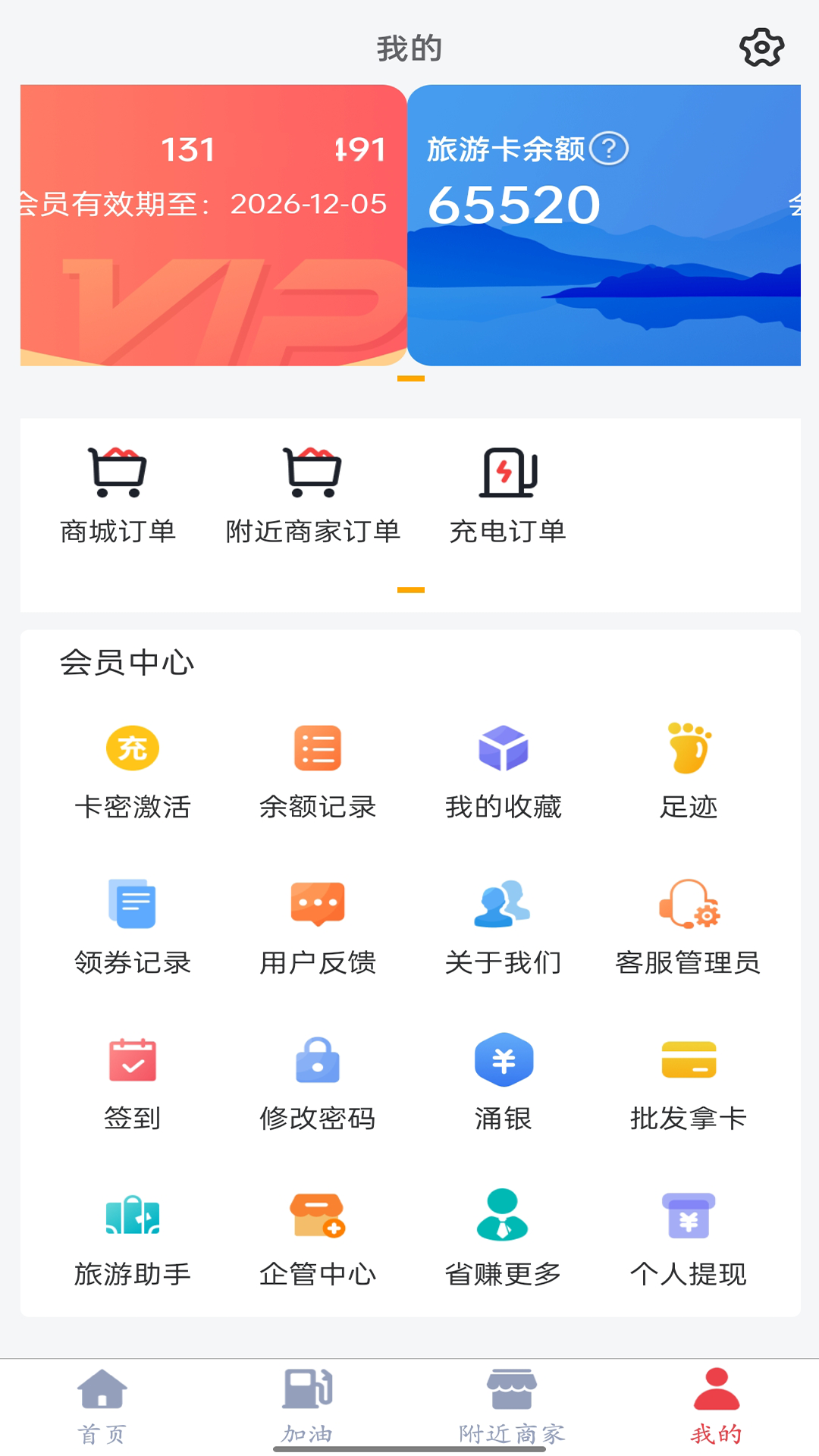 精彩截图-涌银2026官方新版