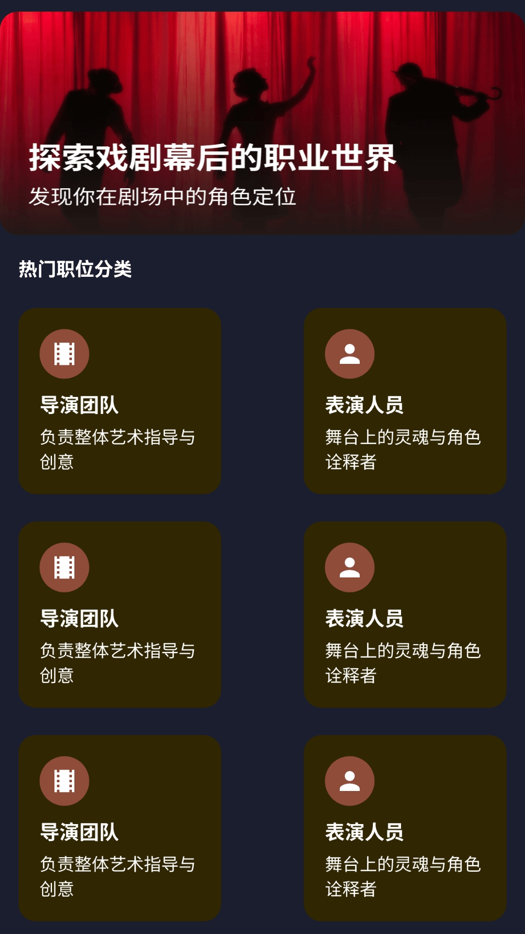 精彩截图-剧里淘金2026官方新版