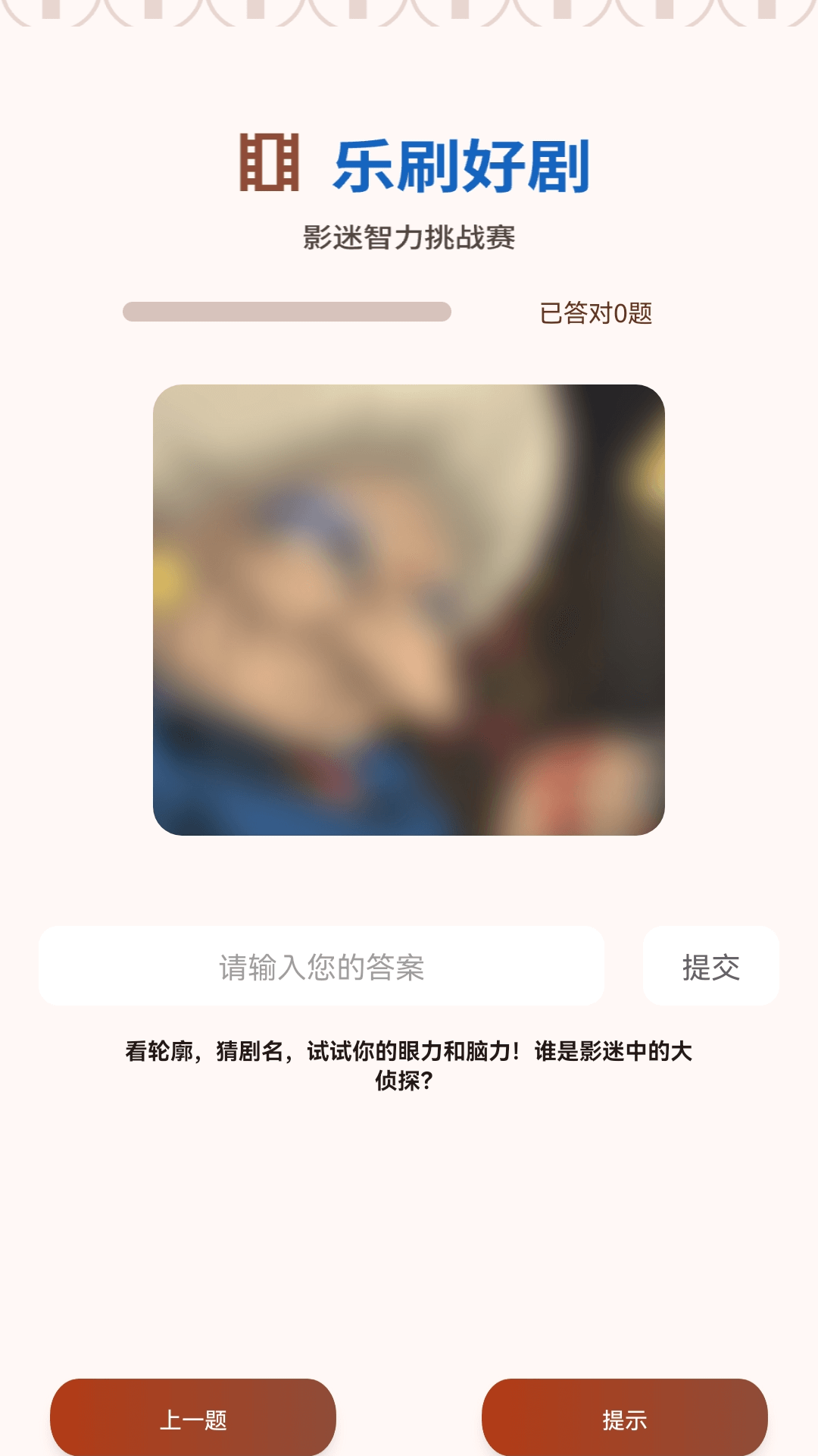 精彩截图-彩虹看剧2026官方新版