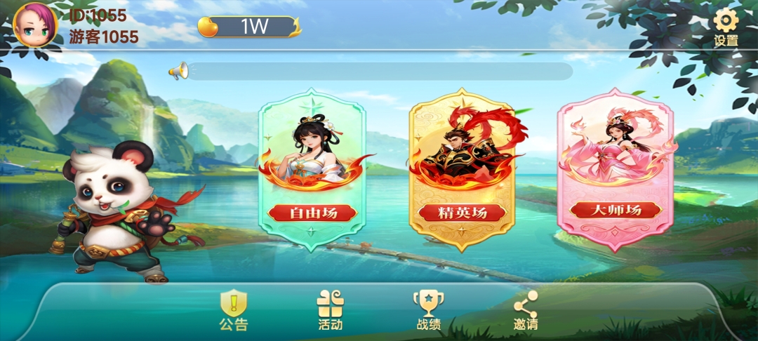 精彩截图-小宝跑得快2026官方新版