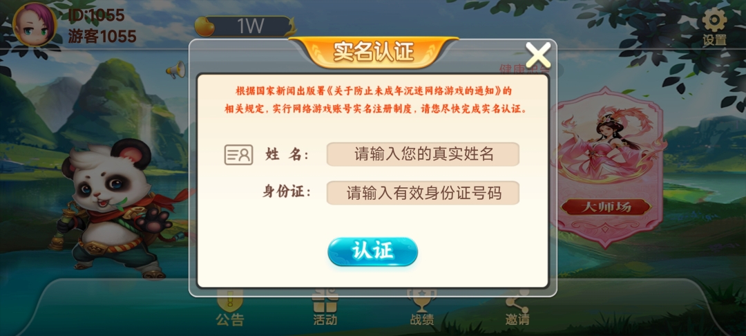 精彩截图-小宝跑得快2026官方新版