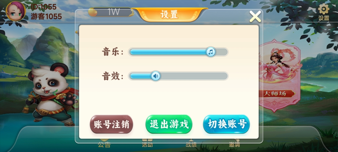 精彩截图-小宝跑得快2026官方新版