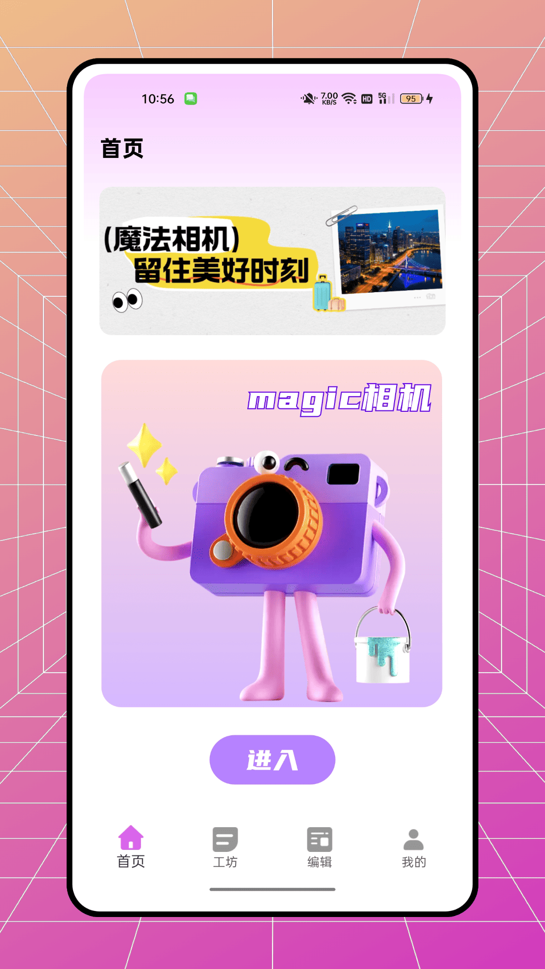 精彩截图-经纬度指南针2026官方新版