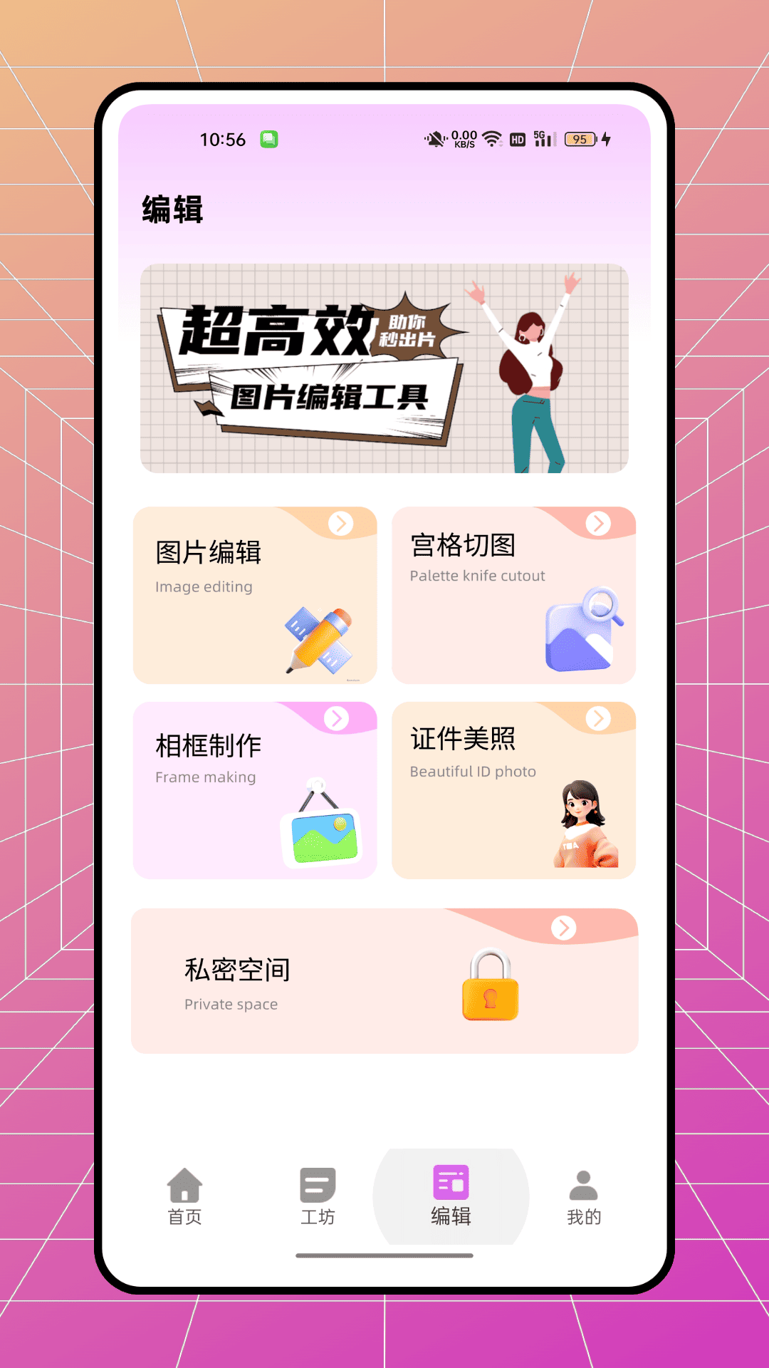 精彩截图-经纬度指南针2026官方新版